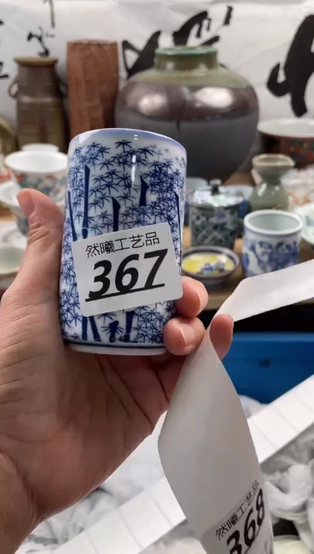 【闪购商品】瓷片367