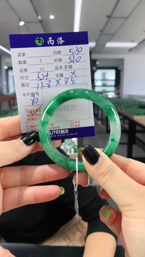 手镯石英质玉未镶嵌53