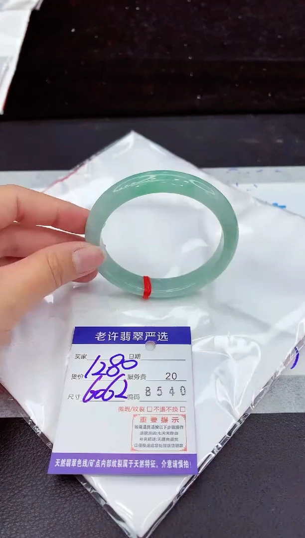 翡翠手镯未镶嵌1111111