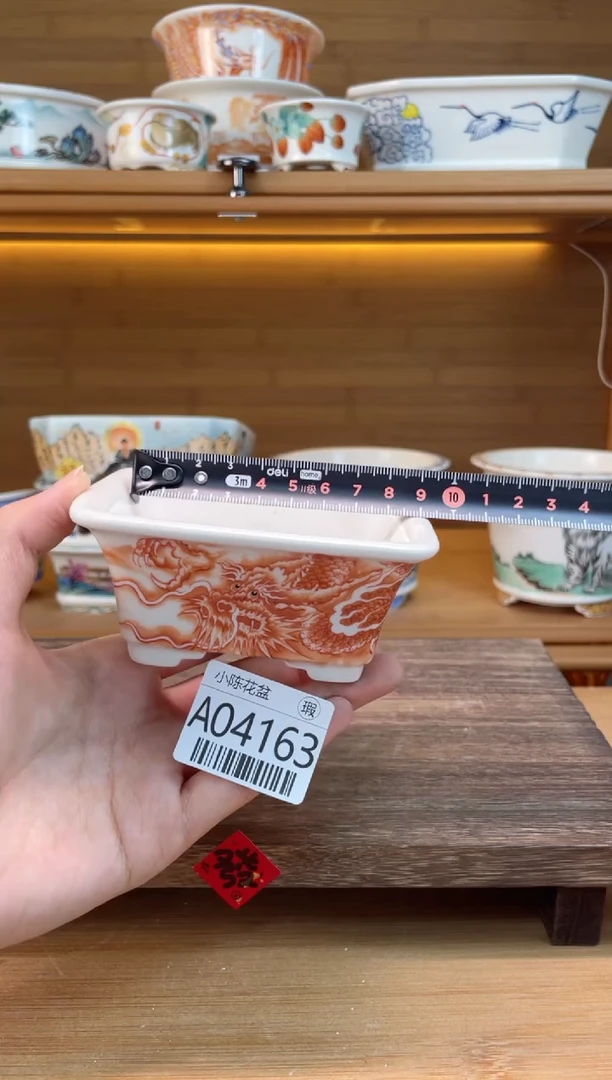 【闪购商品】红陶瑕【A04163】8.5*6.5*3.5