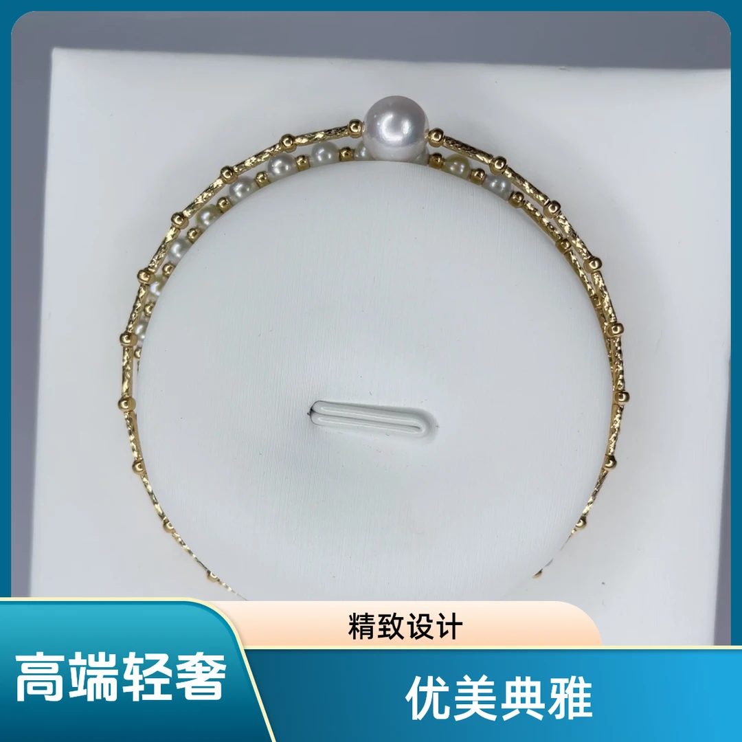 【瑞米珍珠】海水Akoya珍珠手链手镯3-7mm