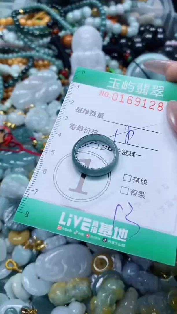 翡翠未镶嵌颈饰闪购0169128多样性发其一