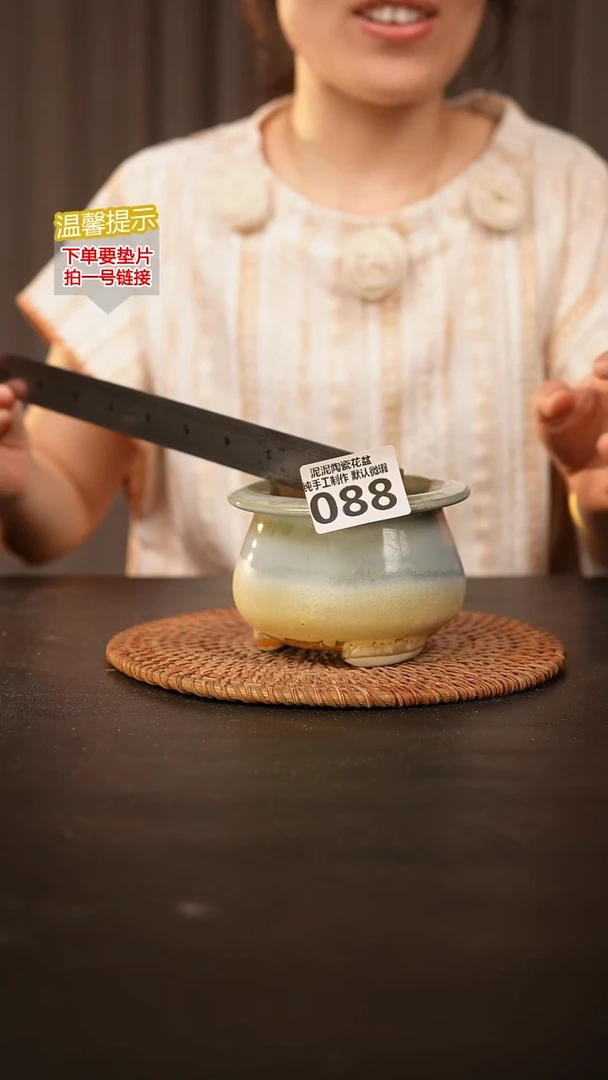 瓷片088内口径约7 外高约7