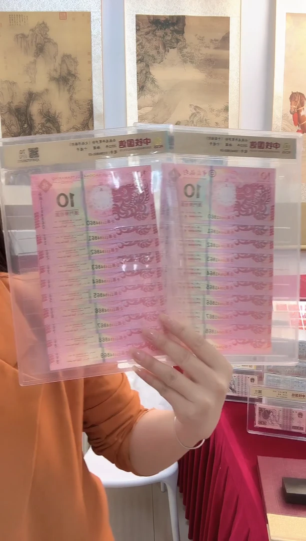 纸生肖豹王   炸炸炸