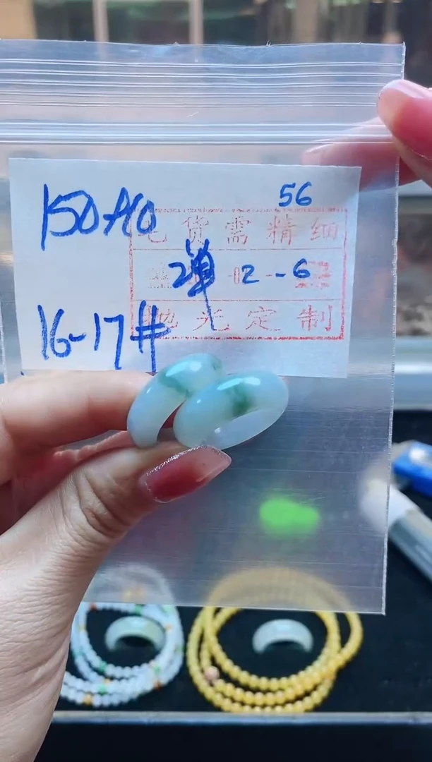 【闪购商品】定制翡翠未镶嵌戒圈150元16#1单1付毛货需精细抛光
