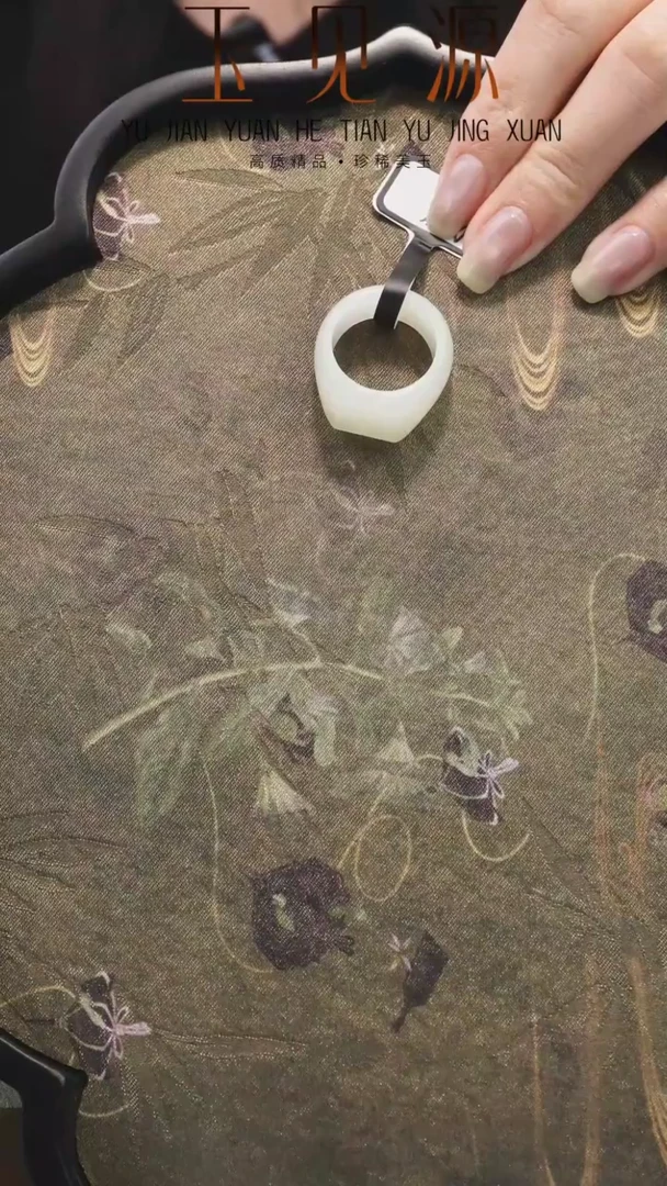 和田玉戒指未镶嵌原*点19.3