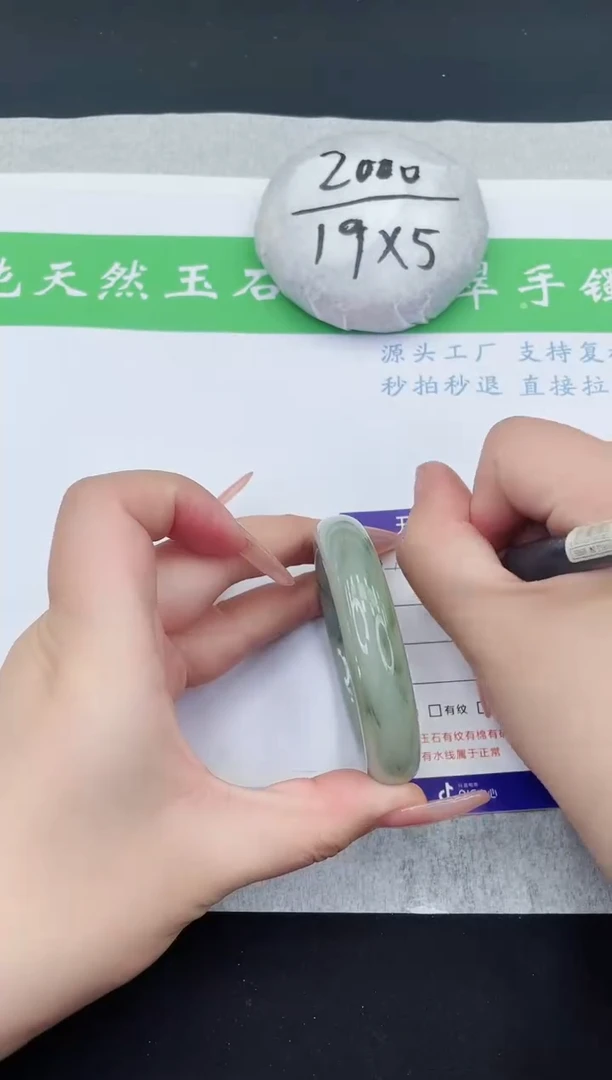 【闪购商品】石英质玉手镯未镶嵌T105-52+