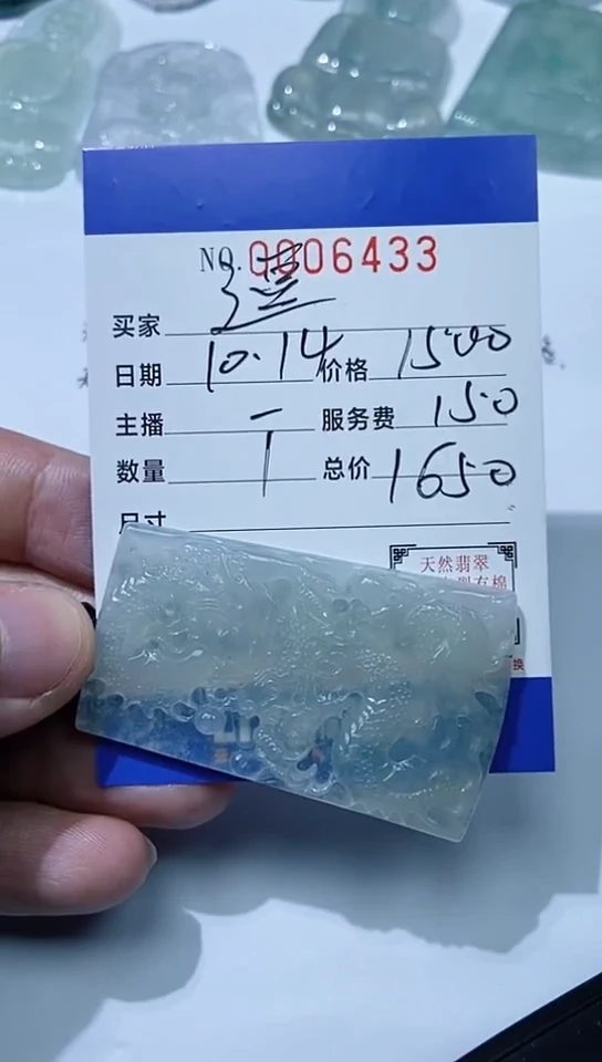 颈饰未镶嵌翡翠逗11111