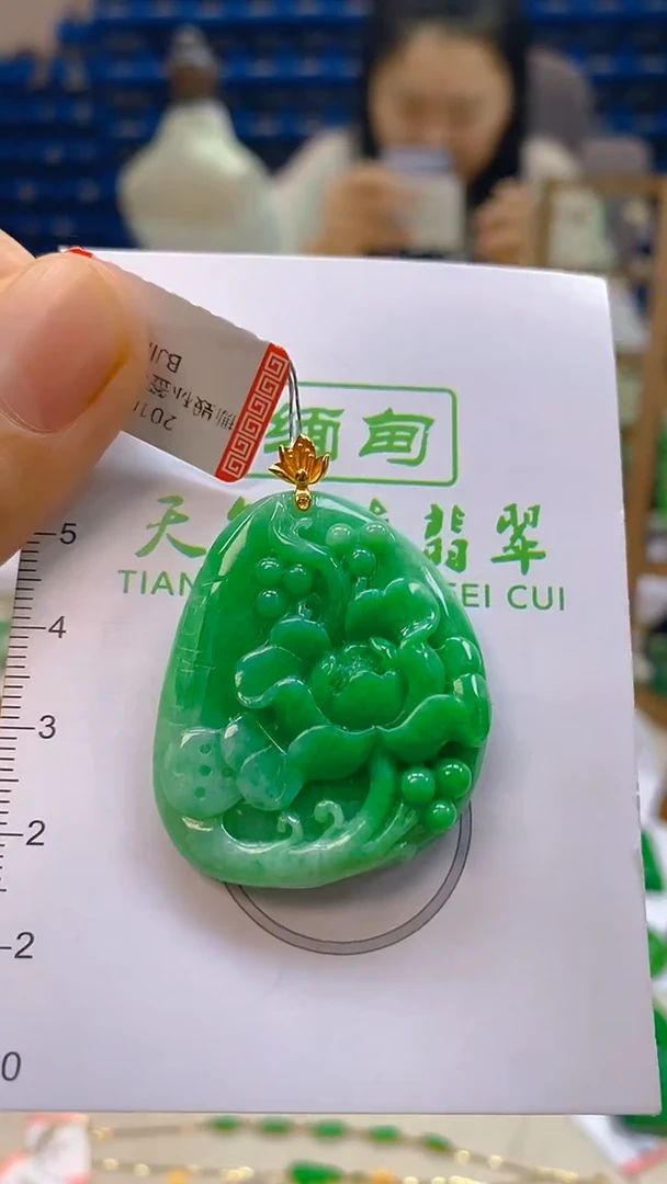 颈饰18K金镶嵌翡翠新号开播 全场乱卖