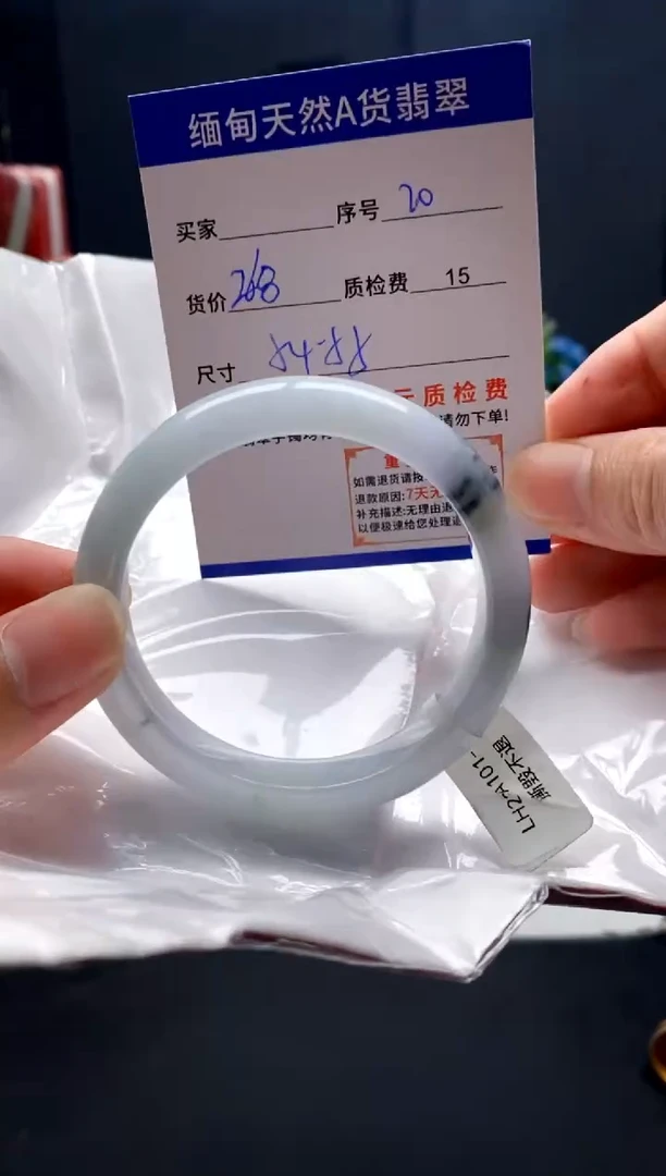 未镶嵌手镯翡翠20缅甸天然A货翡翠需包容瑕疵，介意慎拍