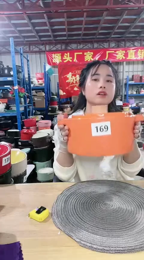 【闪购商品】169瑕疵橙锅带盖色差