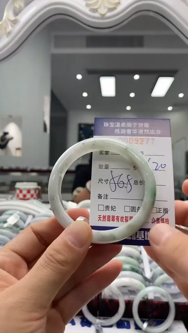未镶嵌手镯翡翠天然缅甸A货翡翠