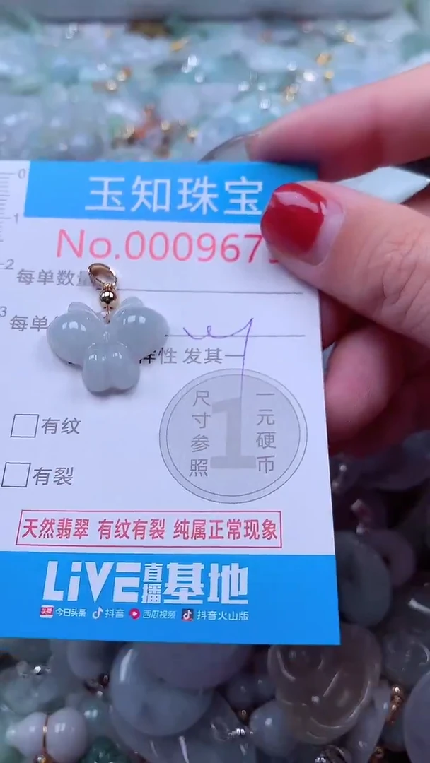 吊坠(不含链)未镶嵌翡翠9679