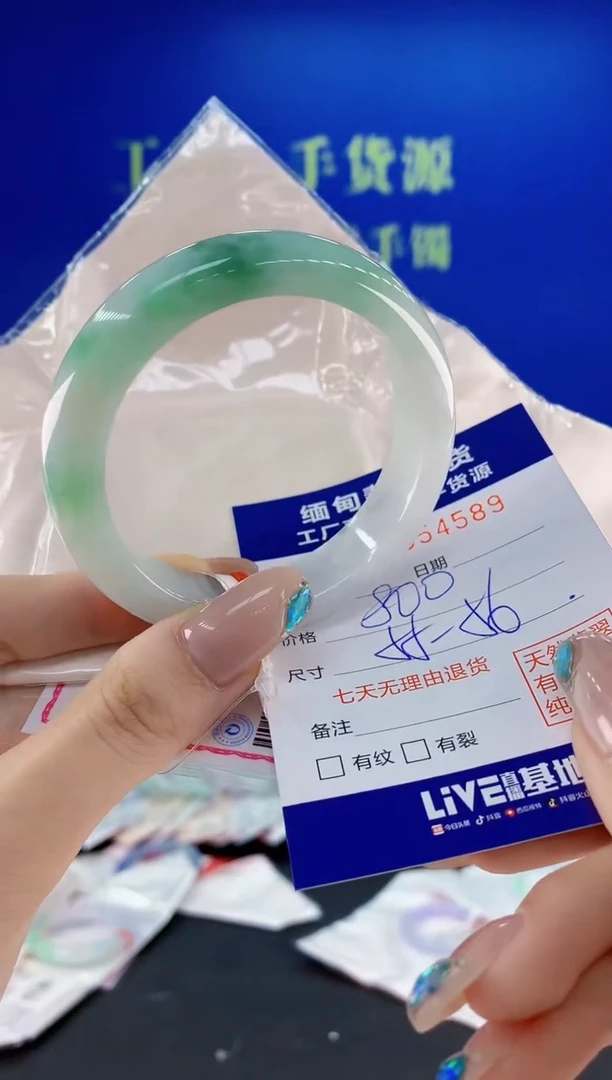 翡翠手镯未镶嵌89天然翡翠A货