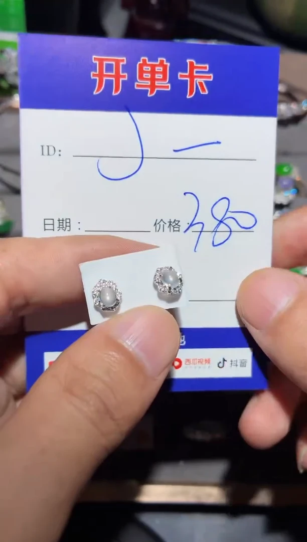 银S925镶嵌翡翠耳饰：****。 ：Joanna。
