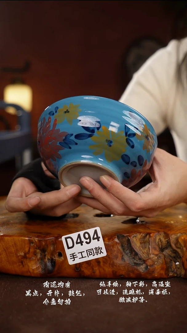 D494禾泥一器瓷器