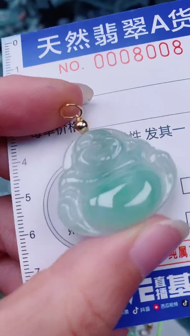 颈饰未镶嵌翡翠00008008