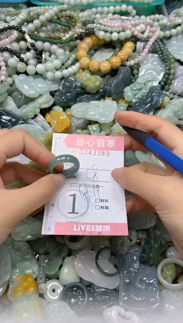 颈饰未镶嵌翡翠闪购0343389