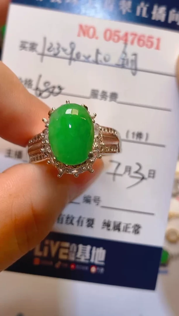翡翠未镶嵌耳饰天然