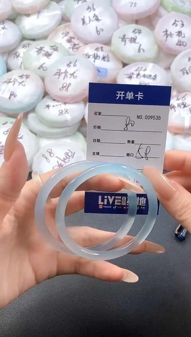 手镯玛瑙/玉髓未镶嵌9535圈口58
