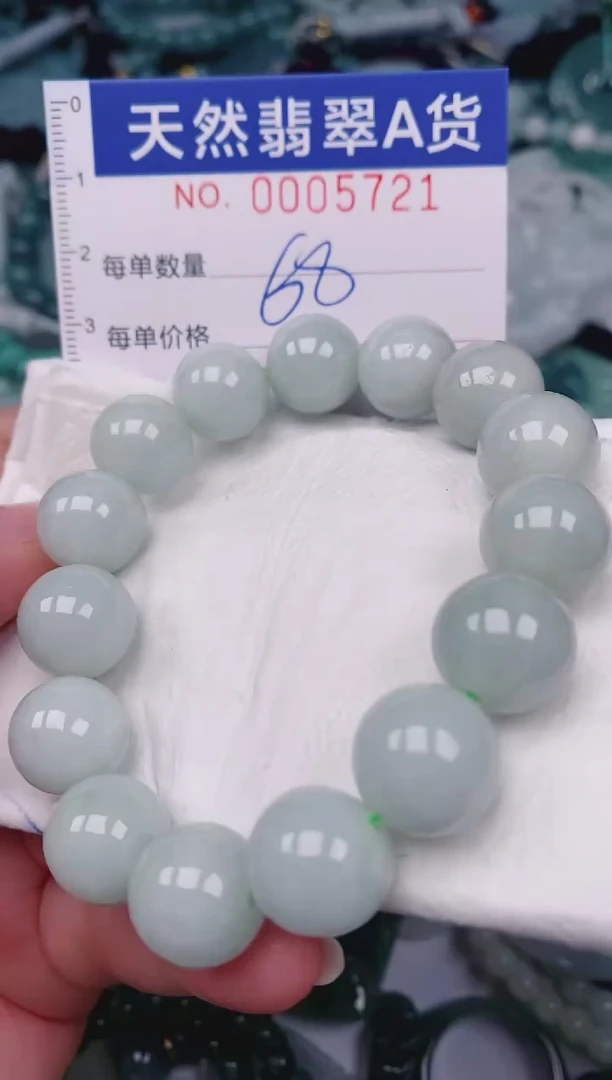 颈饰未镶嵌翡翠00005721