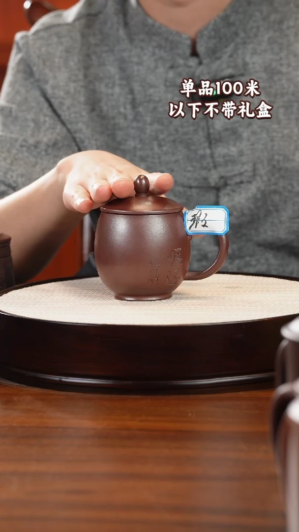 茶杯紫砂玄铁石红小龙蛋220CC