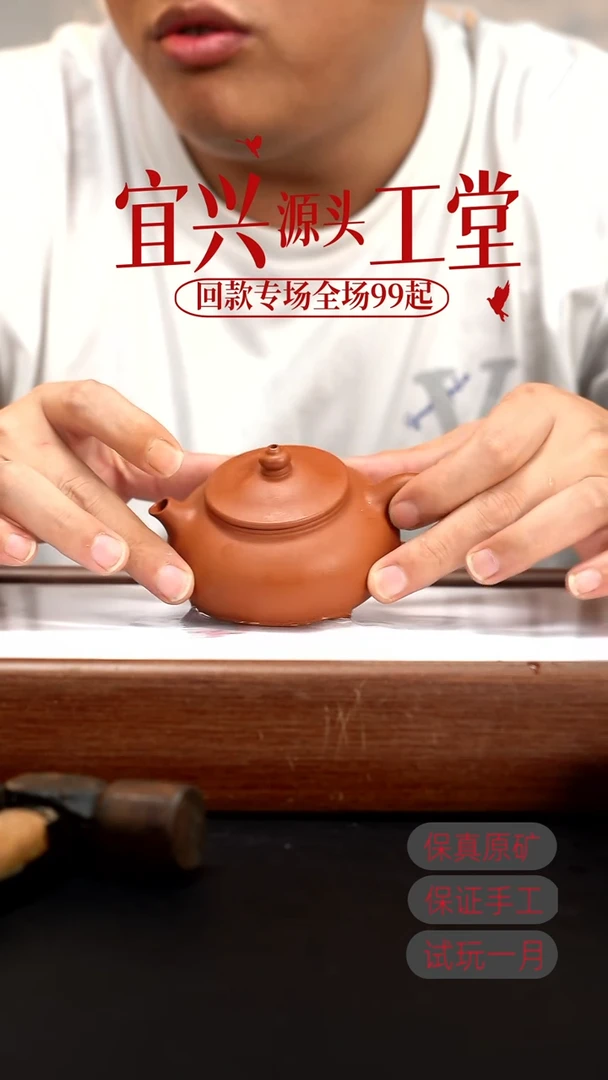 茶壶紫砂LD朱泥寒江