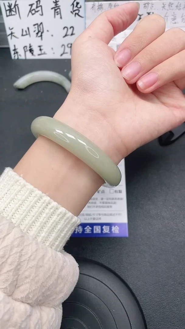 未镶嵌手镯石英质玉92-53/54