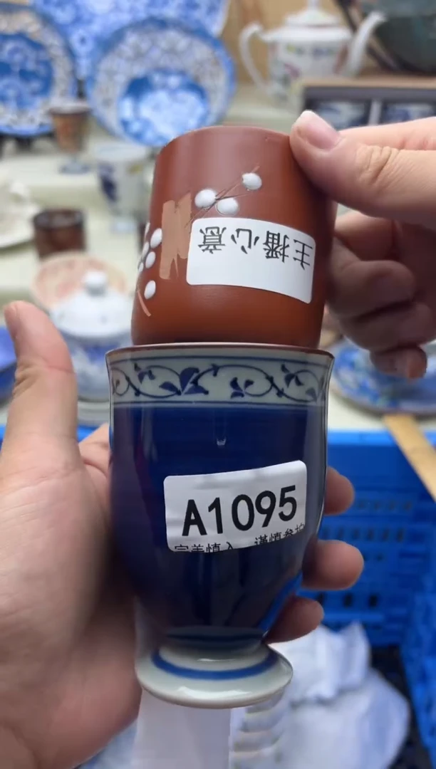 瓷片冒1095