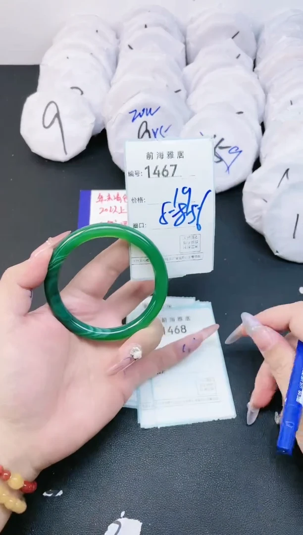 【闪购商品】玛瑙/玉髓手镯未镶嵌1467