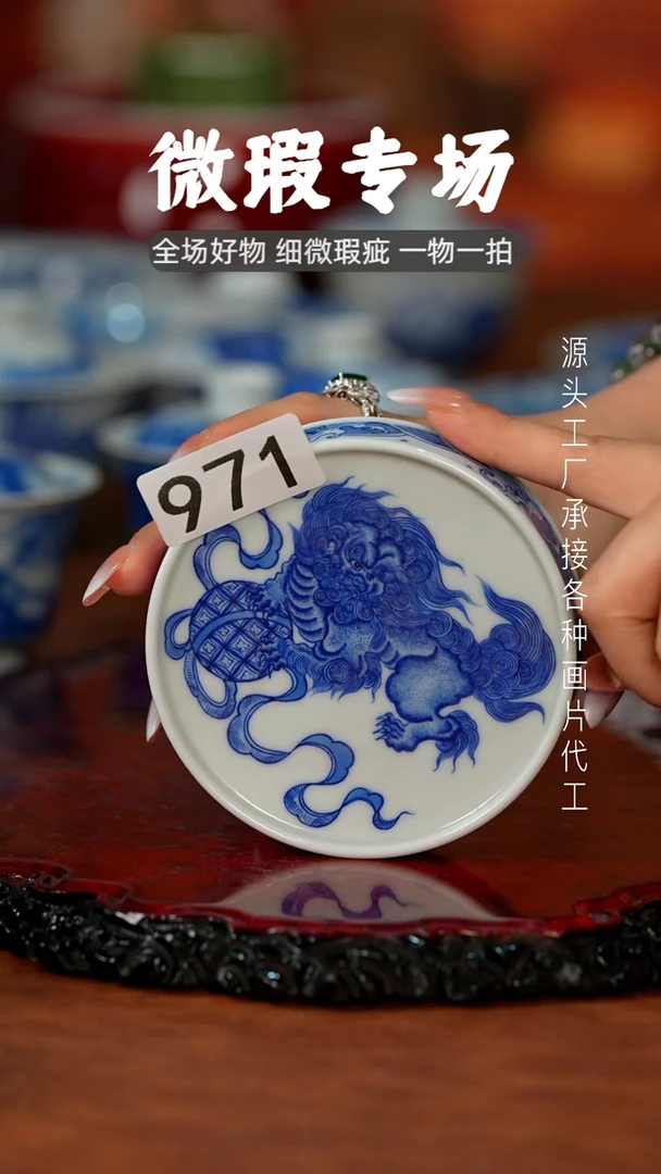 杯空***?景德镇重工二才杯碗