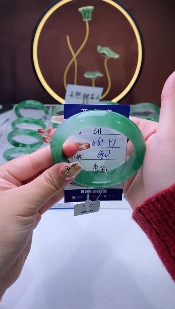 【闪购商品】石英质玉手镯未镶嵌【苍澜珠宝】-序号11