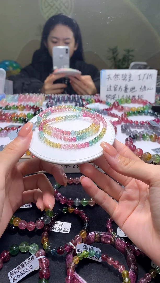 未镶嵌手串碧玺A54【天然碧玺】
