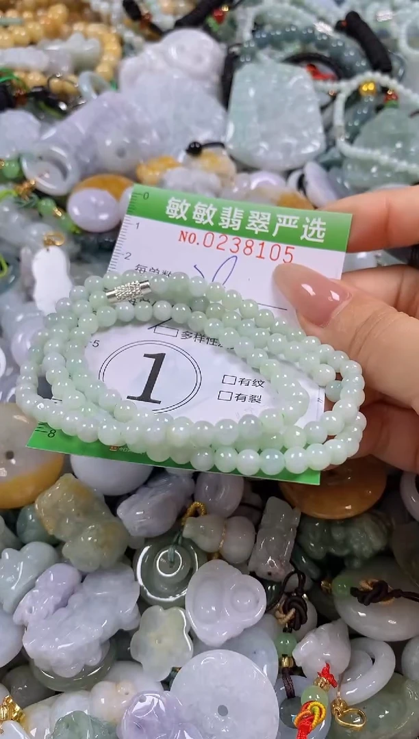 翡翠未镶嵌颈饰闪购0238105多样性发其一