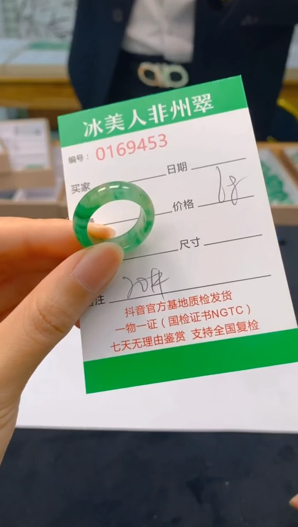 【闪购商品】石英质玉戒圈未镶嵌453