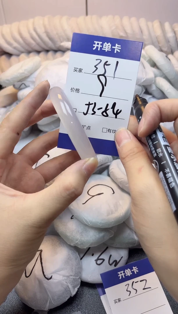 无非金属53-54   351