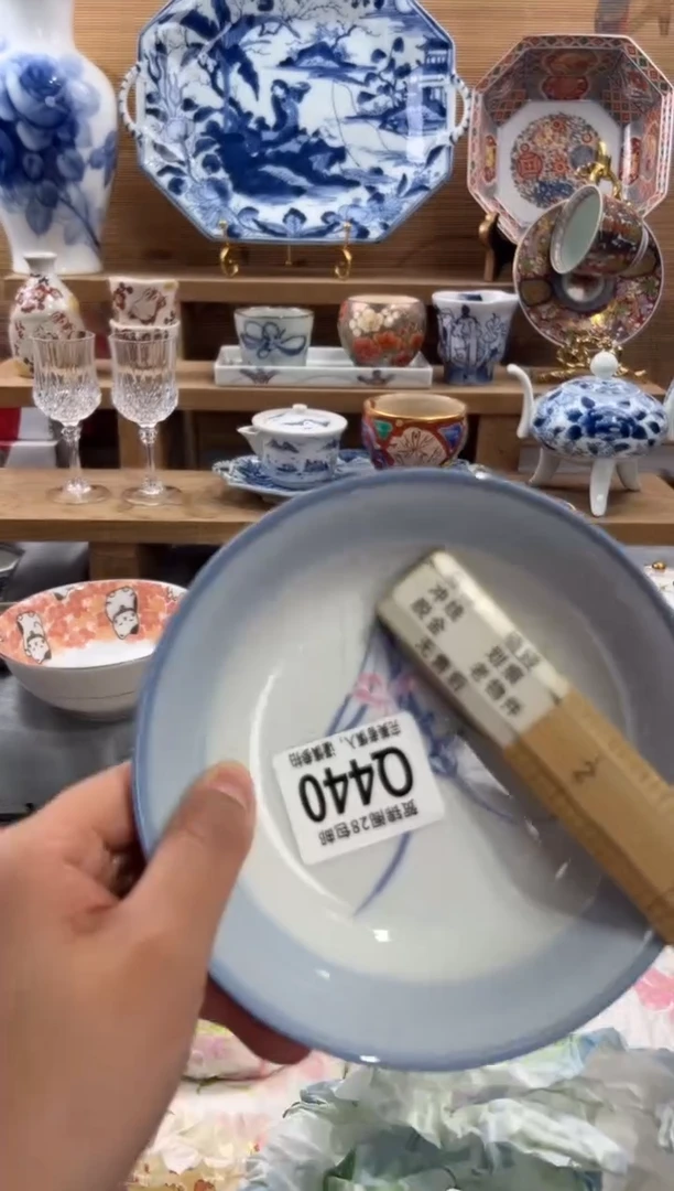 瓷片小*      Q440