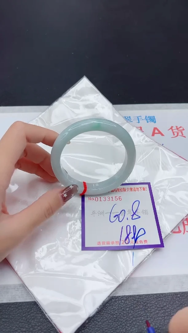 未镶嵌手镯翡翠11111111