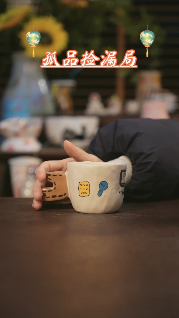 【闪购商品】杯景德镇可爱设计师款陶瓷