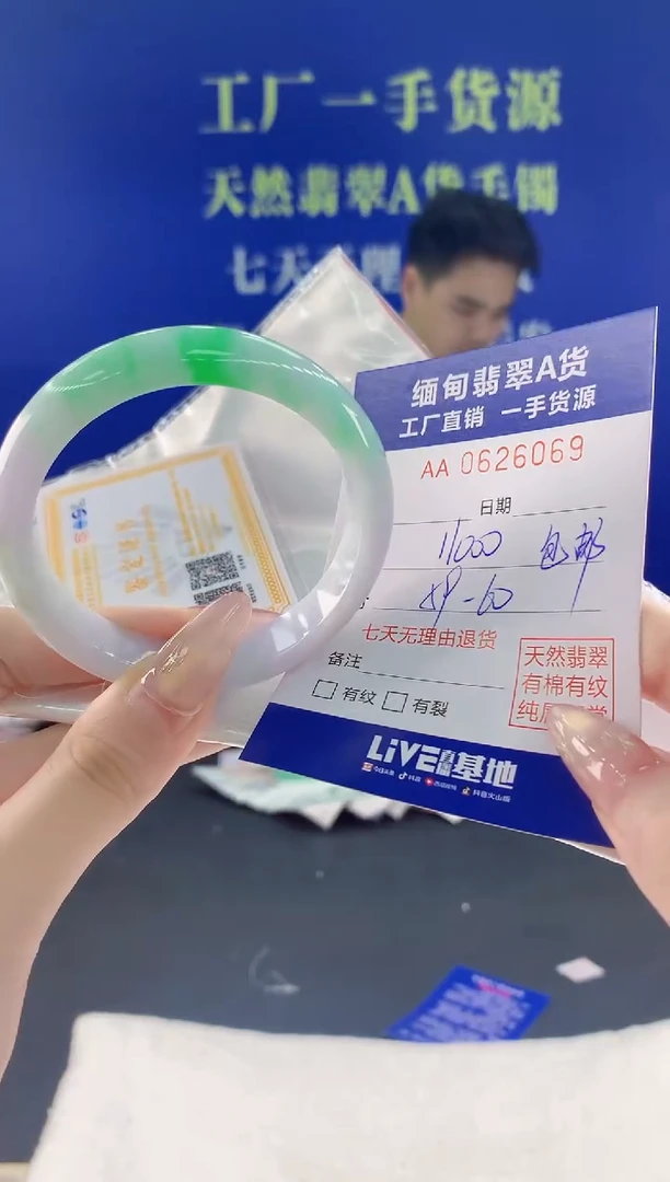 翡翠手镯未镶嵌69