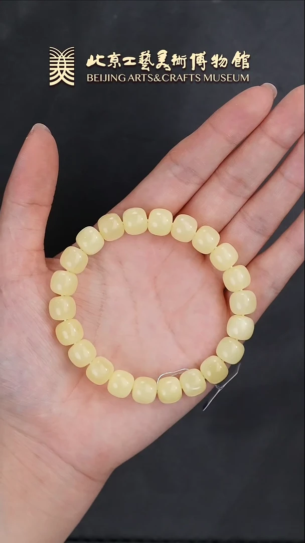 【闪购商品】蜜蜡手串未镶嵌B0119GMD339手串