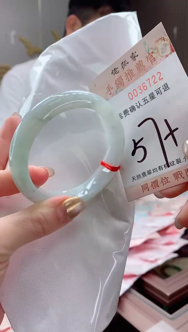 未镶嵌手镯翡翠天然缅甸A货翡翠