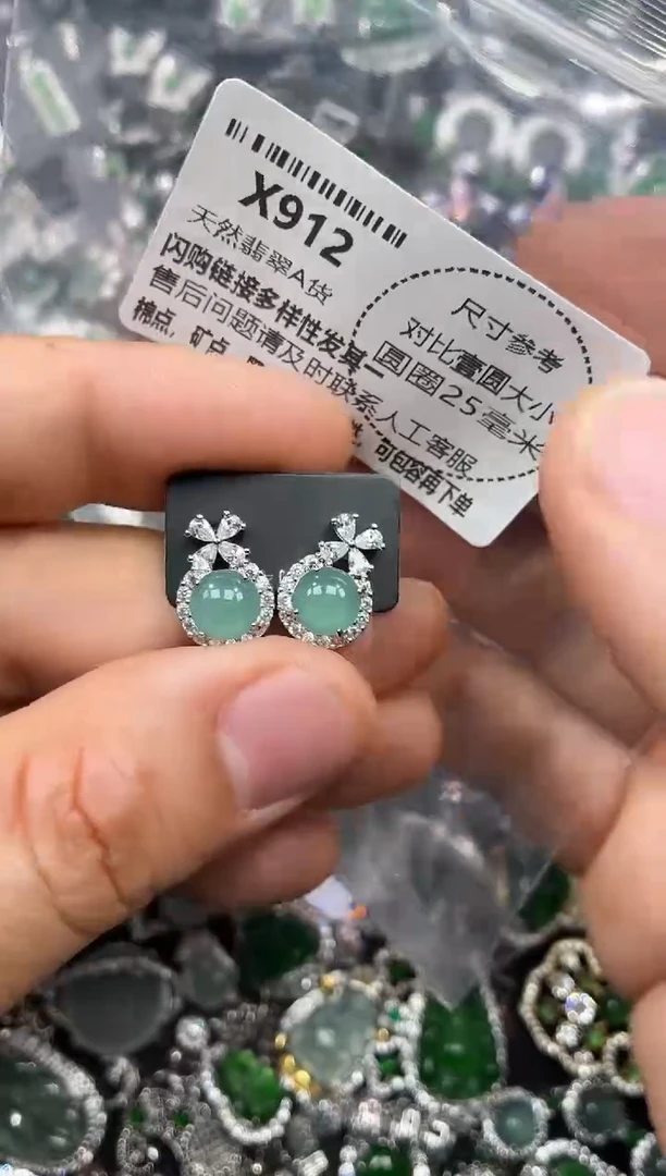 颈饰未镶嵌翡翠X912耳钉