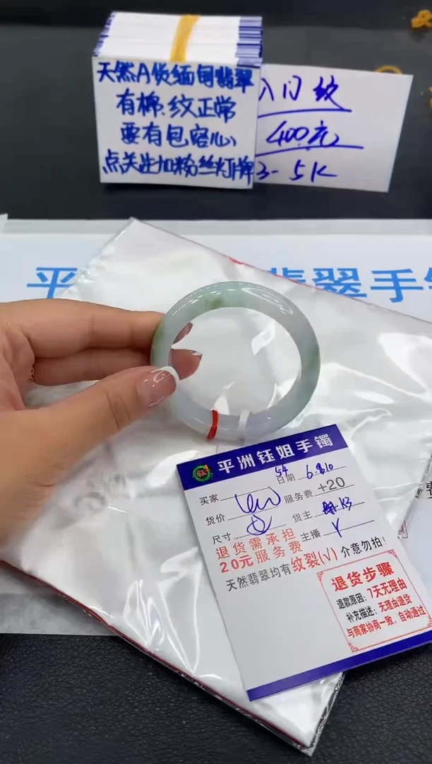 翡翠手镯未镶嵌1111111111
