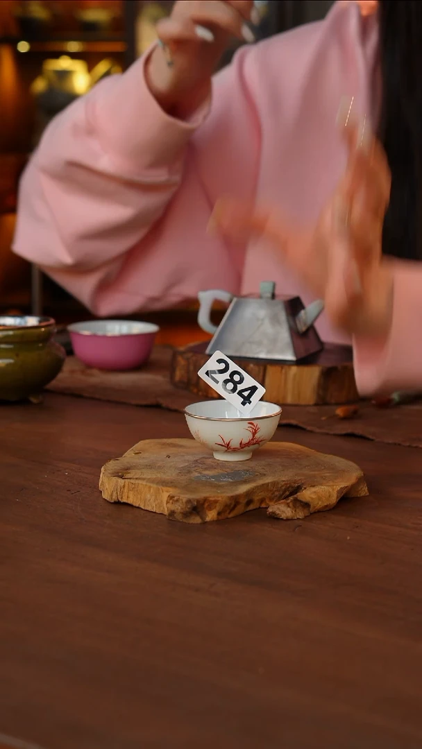 包银梵红竹影杯..284