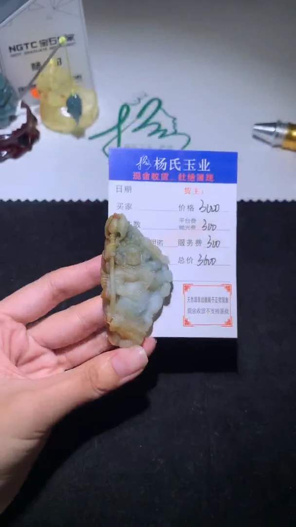 未镶嵌定制翡翠-毛货不退不换-