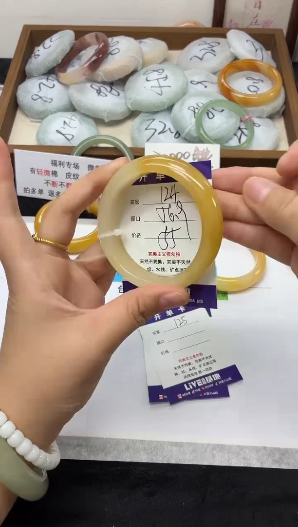 未镶嵌手镯石英质玉124