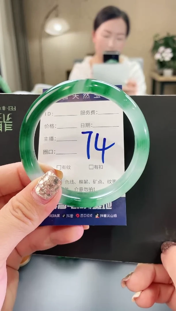 石英质玉手镯未镶嵌74