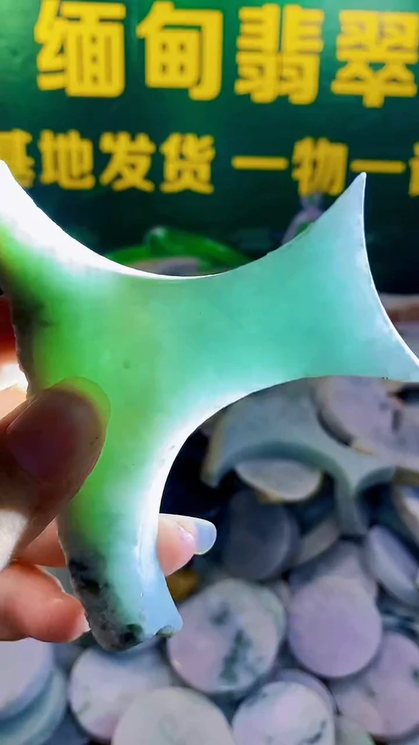 裸石翡翠纯天然翡翠A货44