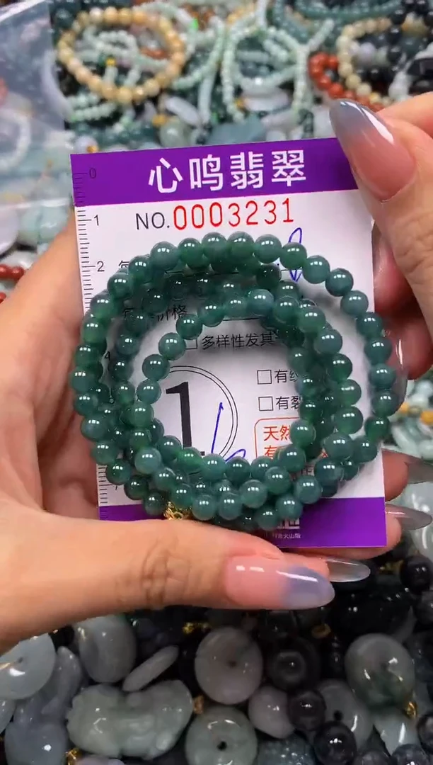 颈饰未镶嵌翡翠闪购003231